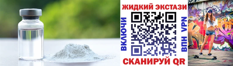 БУТИРАТ Butirat  купить   Мончегорск 