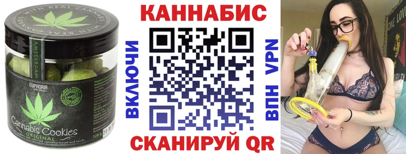 гидра маркетплейс  Мончегорск  Еда ТГК марихуана  где продают  