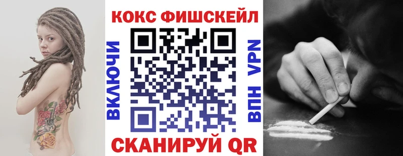 Cocaine 97%  Мончегорск 