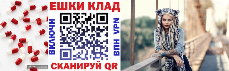 Ecstasy ешки  что такое   Мончегорск 
