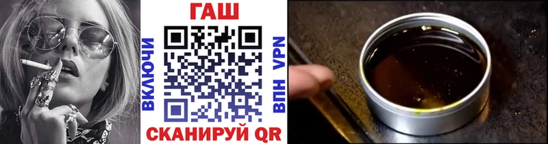 купить наркоту Мончегорск ГАШИШ Premium