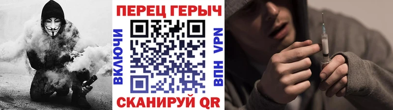 Героин герыч  Мончегорск 