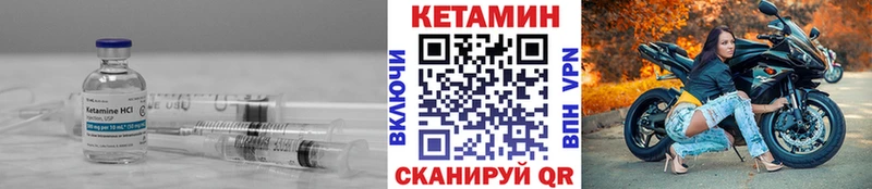 КЕТАМИН ketamine  Мончегорск 