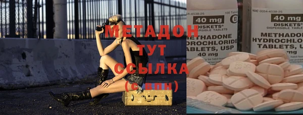 кокаин колумбия Бородино