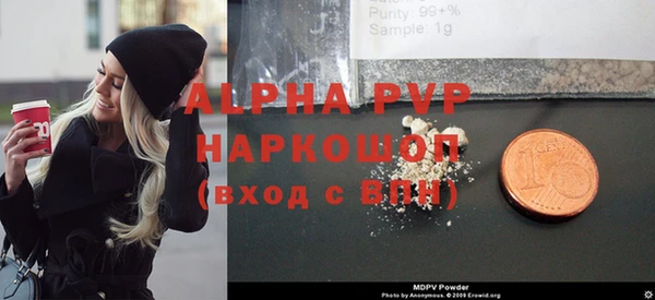 экстази Бугульма