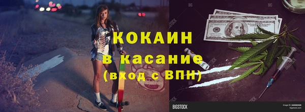 экстази Бугульма