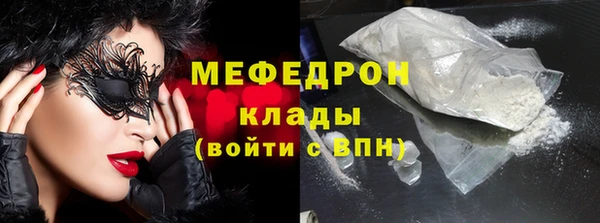 кокаин колумбия Бородино