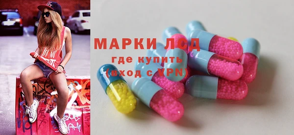 spice Бронницы
