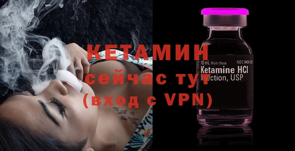 кокаин колумбия Бородино