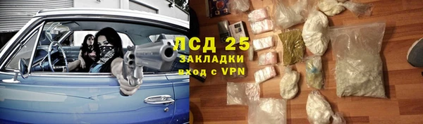 кокаин колумбия Бородино