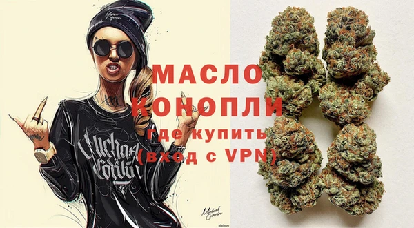 spice Бронницы