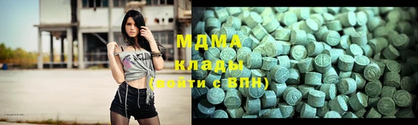 экстази Бугульма