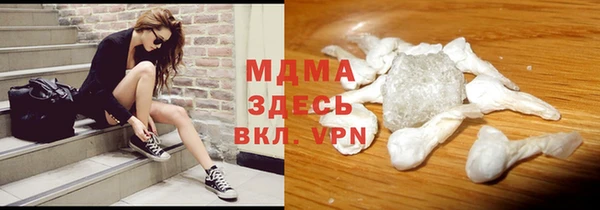 экстази Бугульма