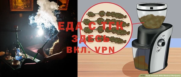 spice Бронницы