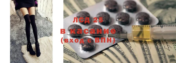 spice Бронницы