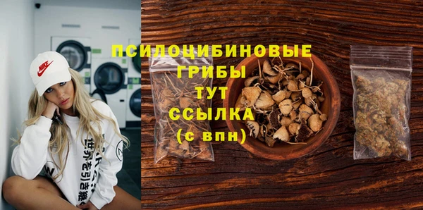 экстази Бугульма