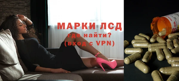 экстази Бугульма