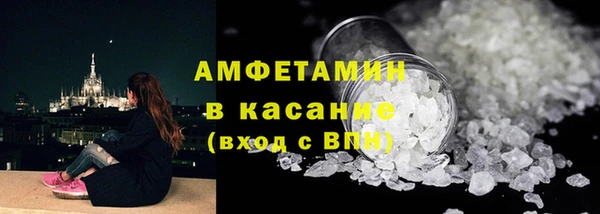 spice Бронницы