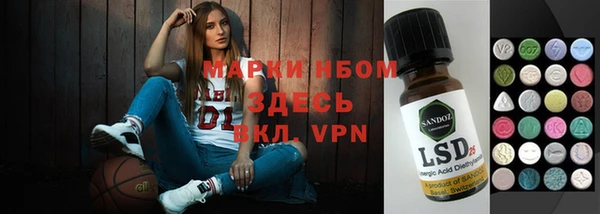 кокаин колумбия Бородино