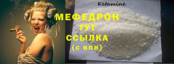spice Бронницы