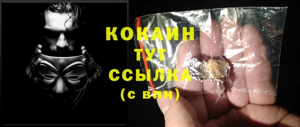 кокаин колумбия Бородино