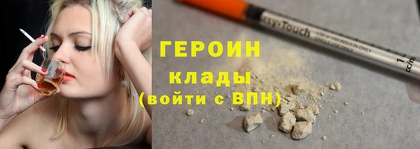 экстази Бугульма