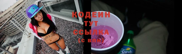 кокаин колумбия Бородино