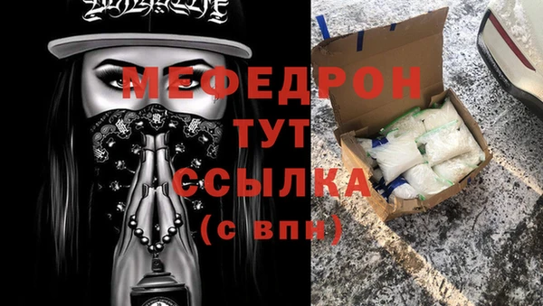 spice Бронницы