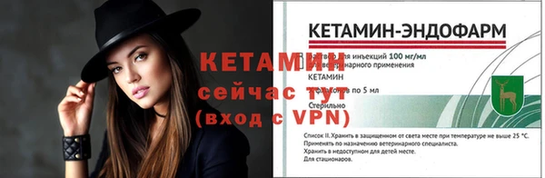 кокаин колумбия Бородино
