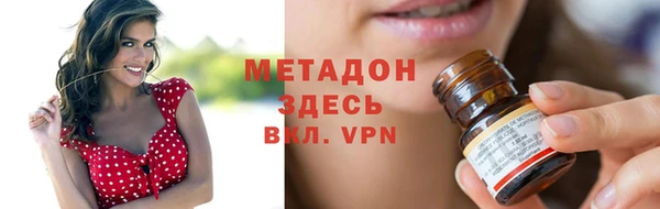 экстази Бугульма