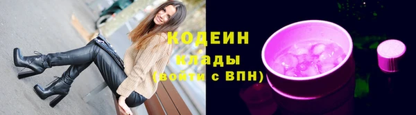 кокаин колумбия Бородино