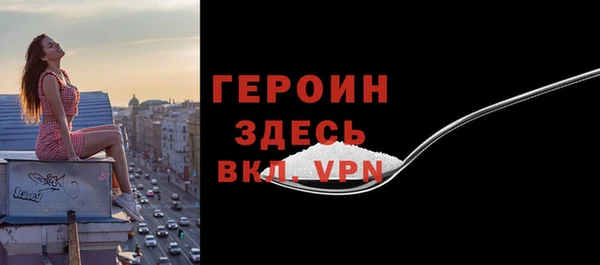 spice Бронницы