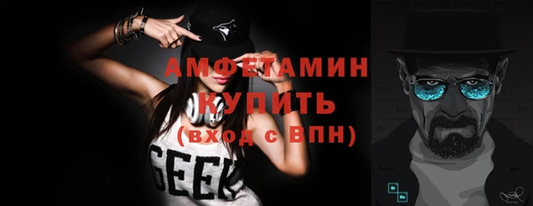 экстази Бугульма