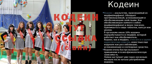 spice Бронницы