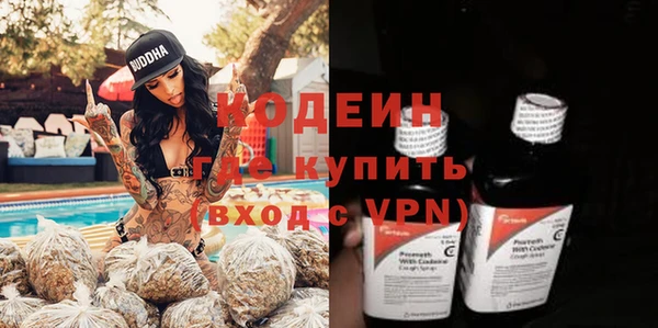 экстази Бугульма