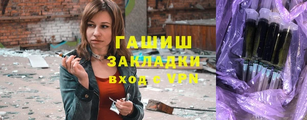spice Бронницы