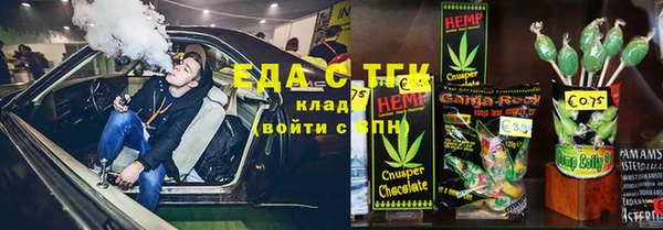 spice Бронницы