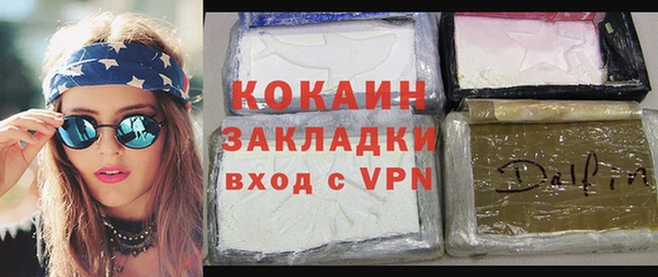 экстази Бугульма
