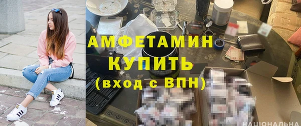 экстази Бугульма