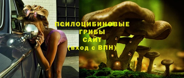 экстази Бугульма
