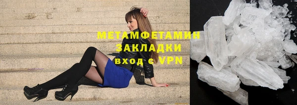 кокаин колумбия Бородино
