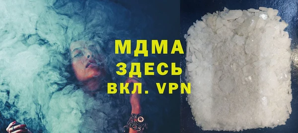 экстази Бугульма