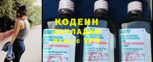 spice Бронницы