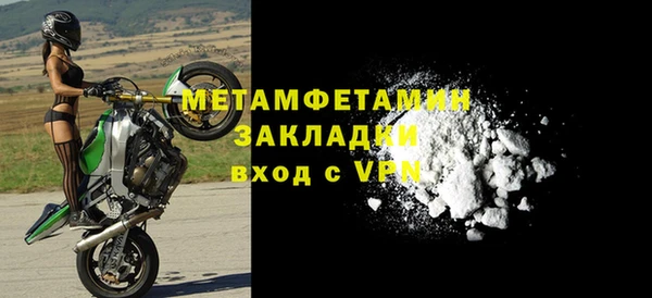 экстази Бугульма