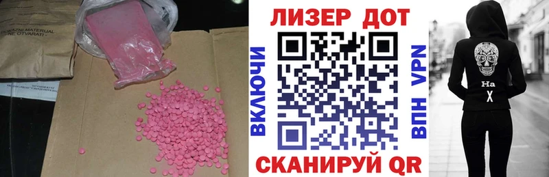 Лсд 25 экстази ecstasy  Мончегорск 