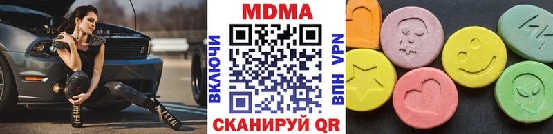 MDMA Molly blacksprut ONION Мончегорск