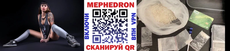 МЯУ-МЯУ mephedrone  blacksprut ONION  Мончегорск 