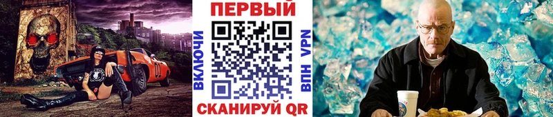 Первитин витя мега Мончегорск