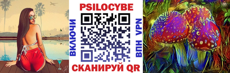 что такое наркотик  Мончегорск  Галлюциногенные грибы Magic Shrooms 
